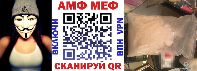 Амфетамин Premium  где купить наркоту  Покров 