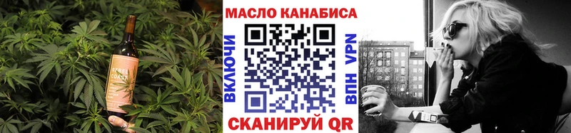 Canna-Cookies конопля  хочу   Покров 