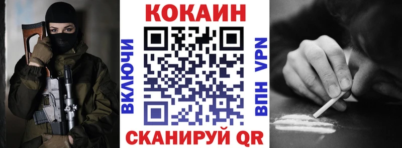 как найти закладки  Покров  Кокаин FishScale 