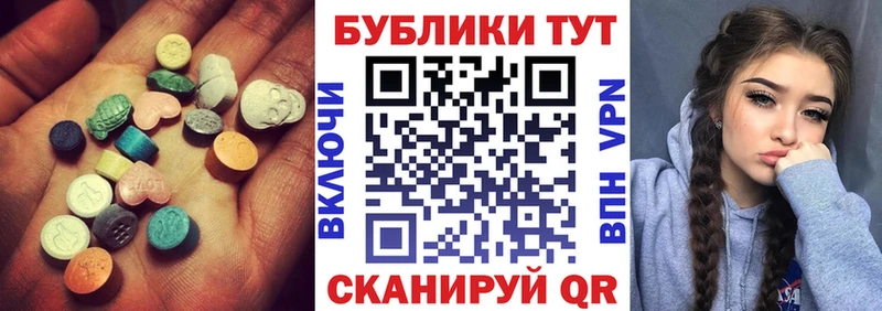 Экстази VHQ  Покров 
