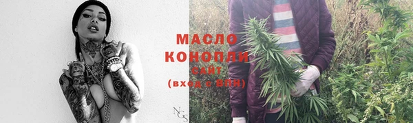 мефедрон VHQ Арсеньев