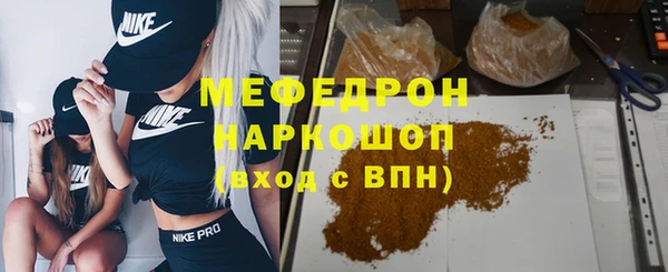 спиды Армянск