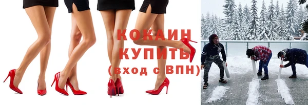 спиды Армянск