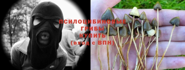 мефедрон VHQ Арсеньев