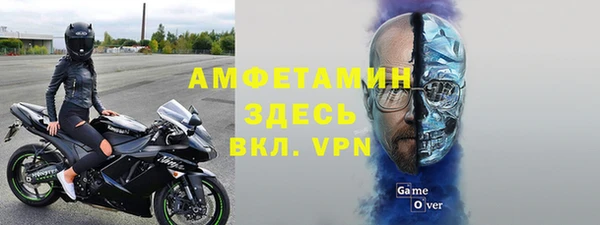спиды Армянск