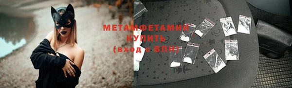 мефедрон VHQ Арсеньев
