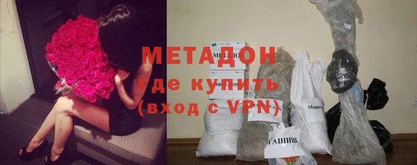 мефедрон VHQ Арсеньев