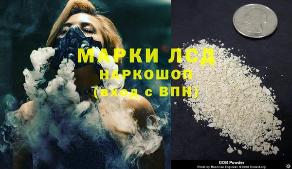 мефедрон VHQ Арсеньев