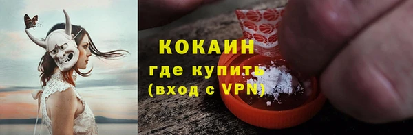 мефедрон VHQ Арсеньев