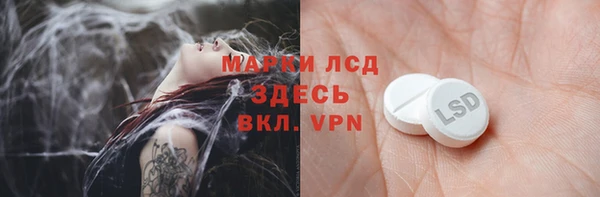 спиды Армянск