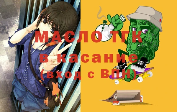 спиды Армянск