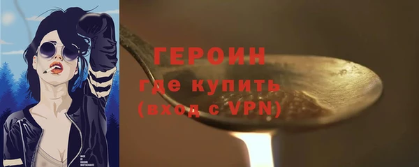 спиды Армянск