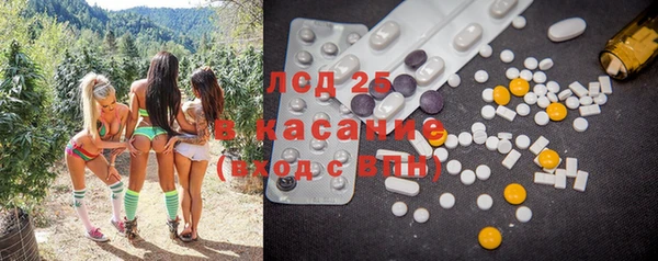 мефедрон VHQ Арсеньев