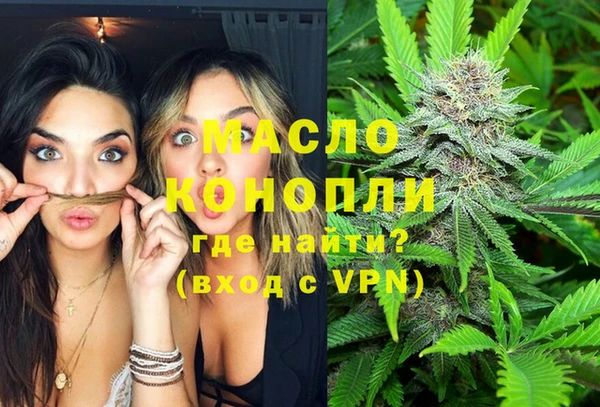 мефедрон VHQ Арсеньев