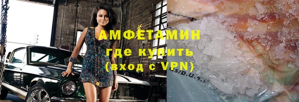 спиды Армянск