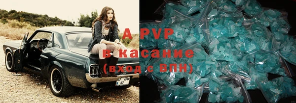 альфа пвп Аркадак
