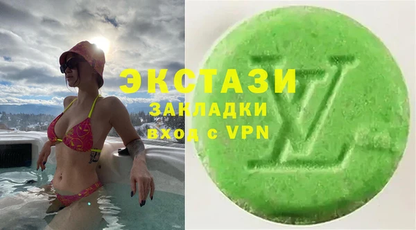 мефедрон VHQ Арсеньев