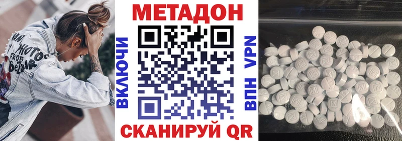 продажа наркотиков  Покров  Метадон белоснежный 