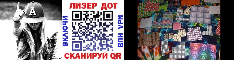 Марки 25I-NBOMe 1,5мг  Покров 