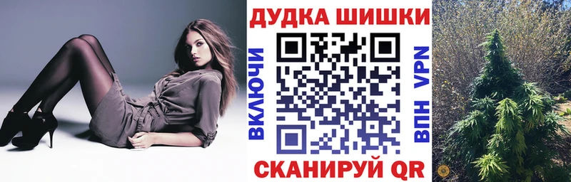 Бошки марихуана план  Покров 